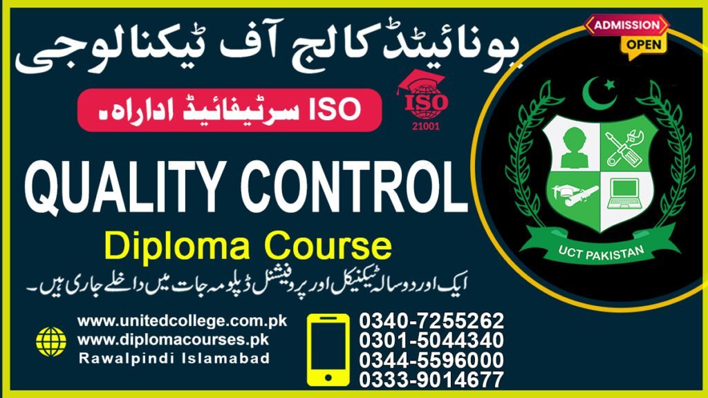 quality control course in Rawalpindi