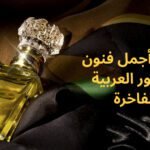 Dirham Perfume Price in UAE: A Comprehensive Guide to Dubai’s Perfume