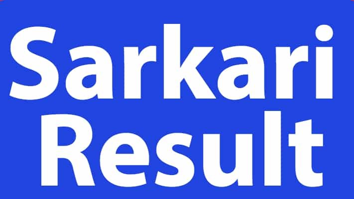 Sarkari Result